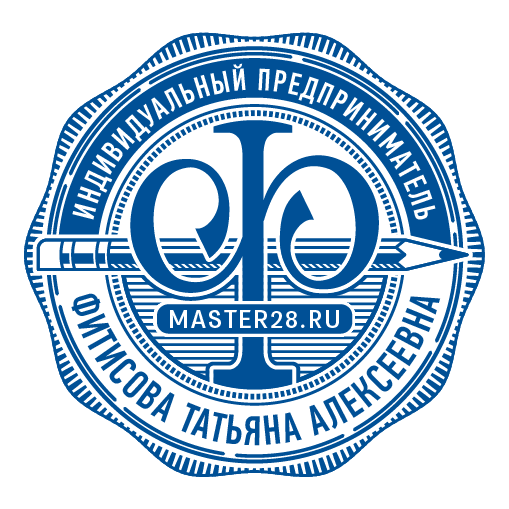 срочное изготовление печатей и штампов для ооо и ип детям доставка в кемерово